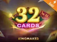 32 cards เกมสล็อตค่าย kingmaker ทดลองเล่นฟรี