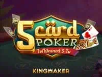 5 card poker เกมสล็อตค่าย kingmaker ทดลองเล่นฟรี
