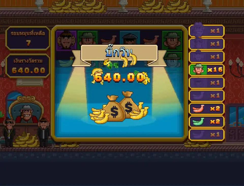 Banana-Town