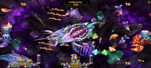 Fish Haiba