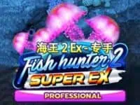 ทดลองเล่น Fish Hunter 2 EX - Pro สล็อตค่าย Joker Gaming ฟรี