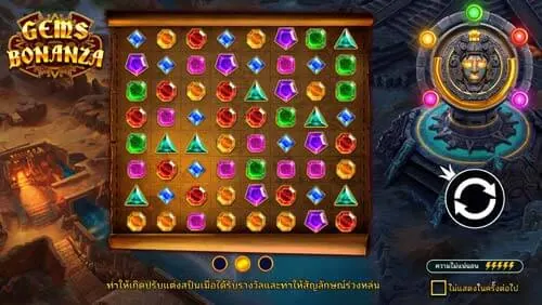 Gems Bonanza
