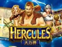 ทดลองเล่น Hercules สล็อตค่าย Joker Gaming ฟรี