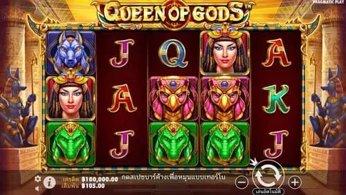 Queen Of Gold