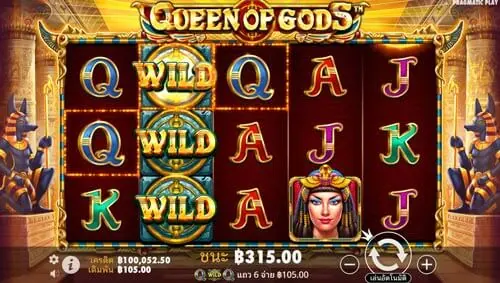 Queen Of Gold