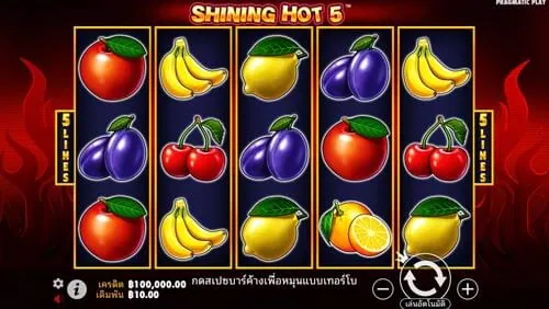 Shining Hot 5