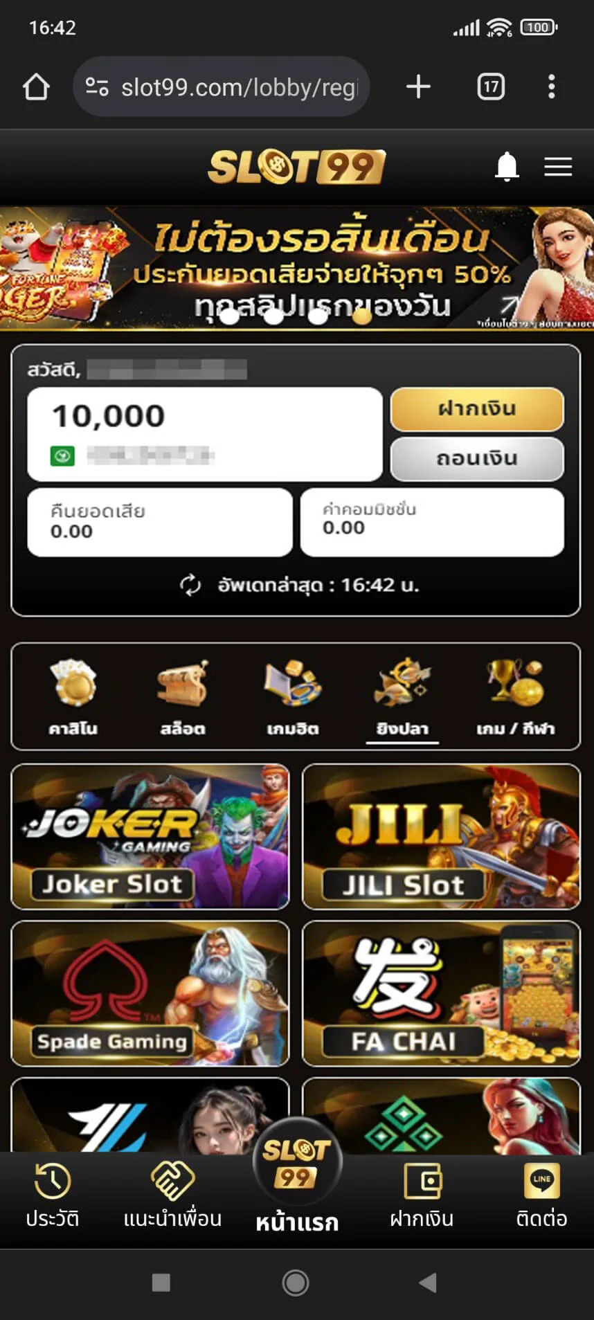 สล็อตออนไลน์ เว็บตรง เล่นด้วยเงินจริง