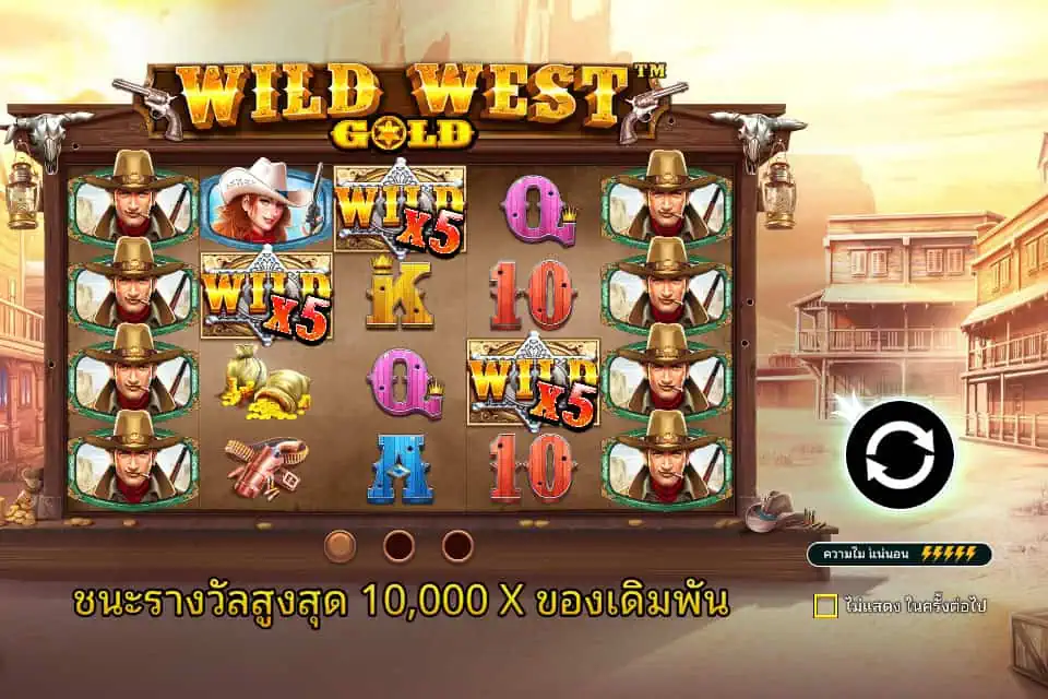 Wild-West-Gold