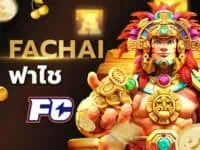 สล็อตออนไลน์ ค่ายสล็อตเจ้าใหญ่ เครดิตดี มั่นคง 100% ที่นักเดิมพันควรรู้จัก