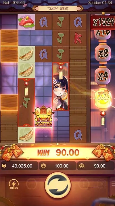 oishi-delights