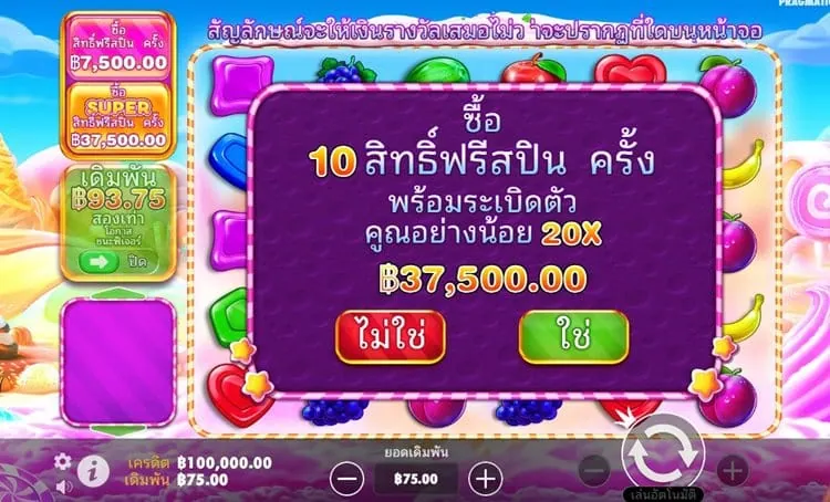 สล็อตออนไลน์ วิธีเล่นสล็อตออนไลน์ คู่มือสำหรับผู้เริ่มต้น
